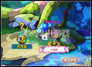 奥拉星小小鸟森林攻略