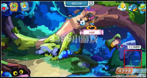 奥拉星小小鸟森林攻略