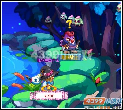 奥拉星小小鸟森林攻略