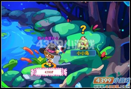奥拉星小小鸟森林攻略
