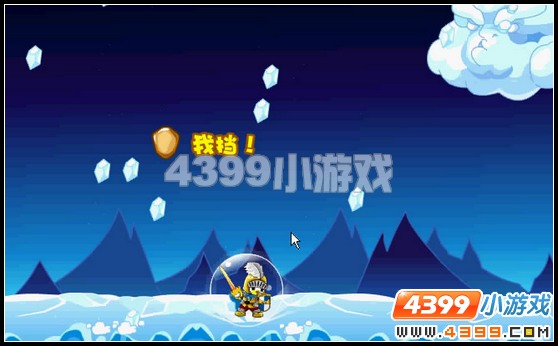 奥比岛王子星球牛奶仙境