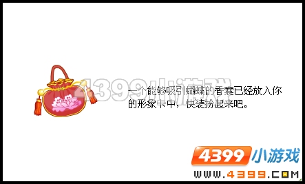 奥比岛最终的选择