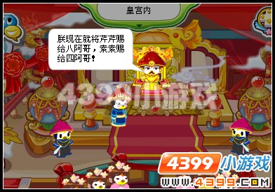 奥比岛最终的选择