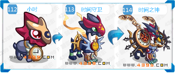 奥拉星时间之神
