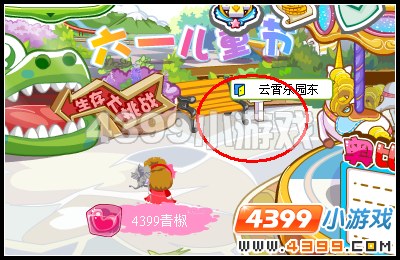 奥比岛云霄乐园东