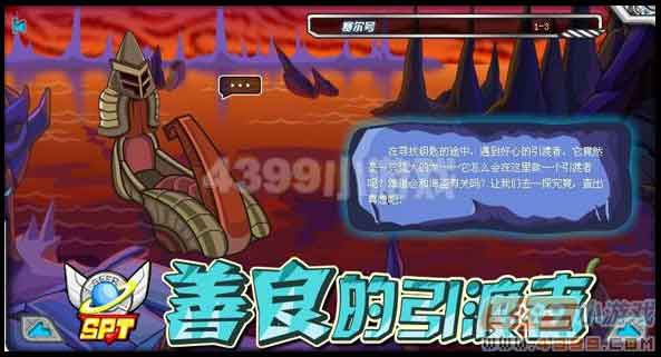 赛尔号克拉尔 克尔尼 克拉尼特在哪怎么抓