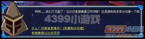 赛尔号克拉尔 克尔尼 克拉尼特在哪怎么抓