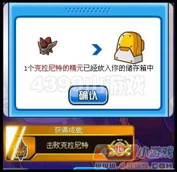 赛尔号克拉尔 克尔尼 克拉尼特在哪怎么抓