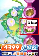 小花仙花精灵手册