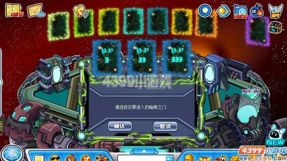 赛尔号暗黑武斗场 第八门全程攻略