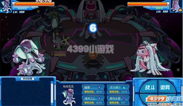 赛尔号暗黑武斗场 第八门全程攻略