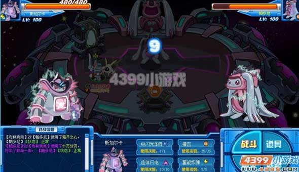 赛尔号暗黑武斗场 第八门全程攻略