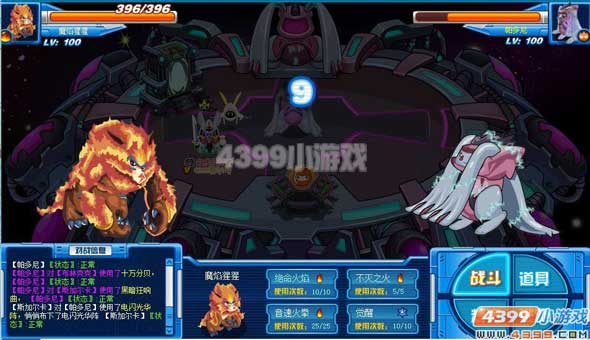 赛尔号暗黑武斗场 第八门全程攻略