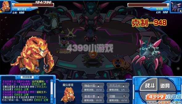赛尔号暗黑武斗场 第八门全程攻略