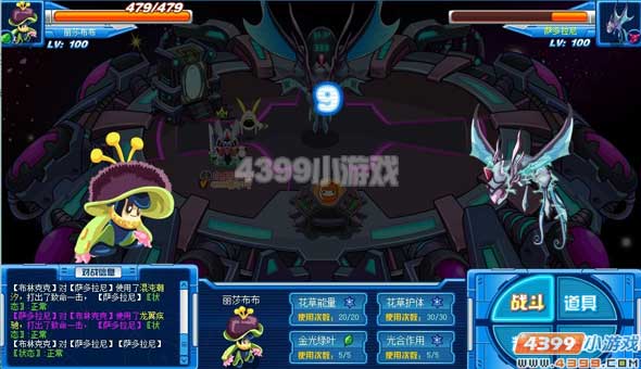赛尔号暗黑武斗场 第八门全程攻略