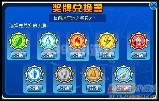 赛尔号赫洛 赫格拉斯 赫拉尼洛在哪怎么抓