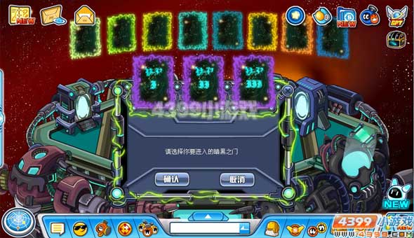 赛尔号暗黑武斗场 第九门全程攻略