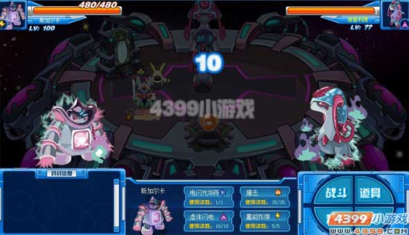 赛尔号暗黑武斗场 第九门全程攻略