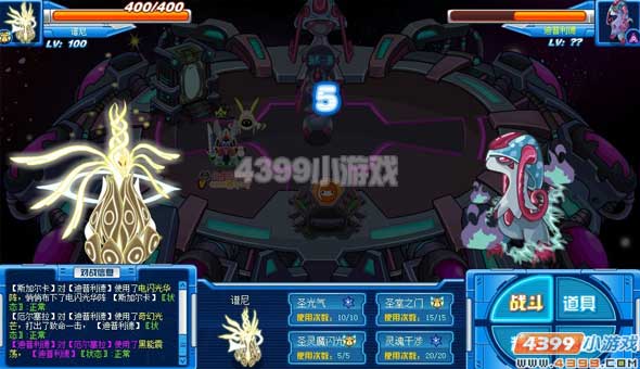 赛尔号暗黑武斗场 第九门全程攻略