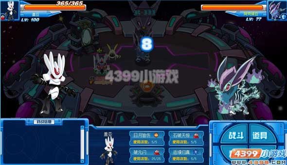 赛尔号暗黑武斗场 第九门全程攻略