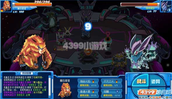 赛尔号暗黑武斗场 第九门全程攻略