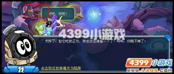 赛尔号烤肉怎么获得