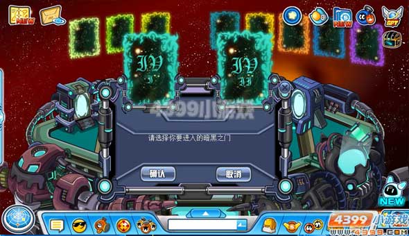 赛尔号暗黑武斗场 第四门攻略
