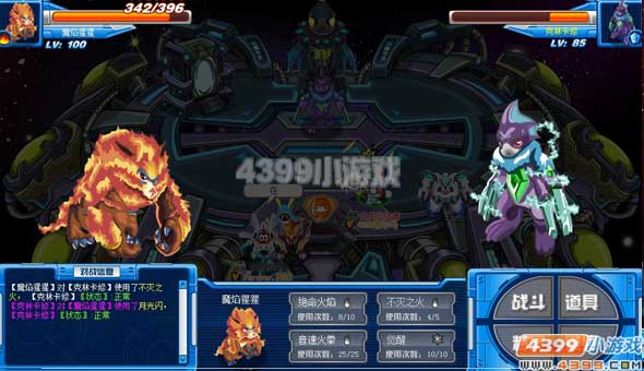 赛尔号暗黑武斗场 第四门攻略