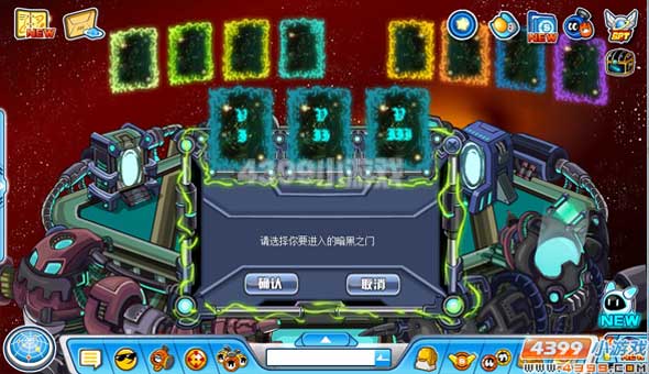 赛尔号暗黑武斗场 第五门攻略