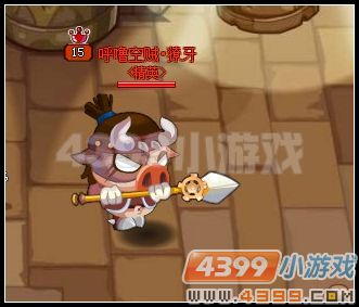 莫莫祭祀塔 呼噜空贼獠牙