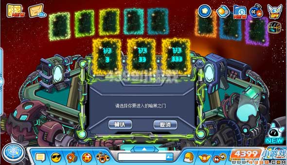 赛尔号暗黑武斗场 第六门攻略