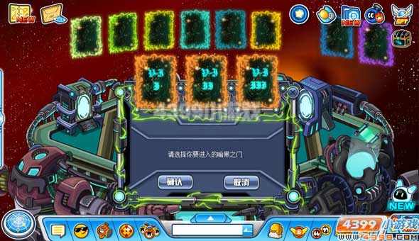 赛尔号暗黑武斗场 第七门攻略