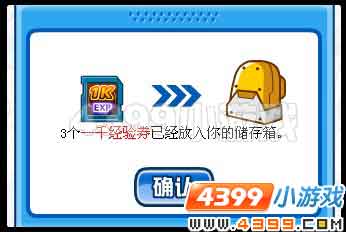 赛尔号六一鱼龙王炎魔坐骑