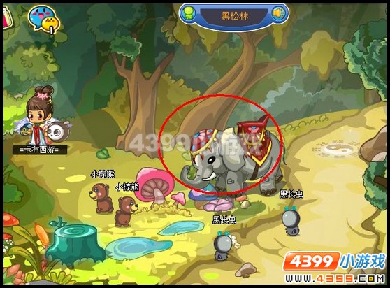 卡布西游上清宝玉在哪里?