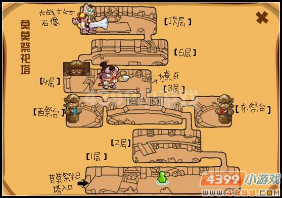 4399龙斗士莫莫祭祀塔 双刀石像怎么打?