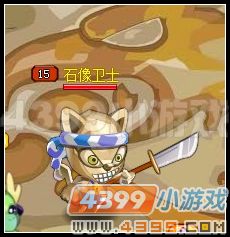 4399龙斗士莫莫祭祀塔 石像卫士怎么打?