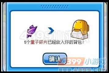 赛尔号水球 佐拉 佐斯德在哪怎么抓