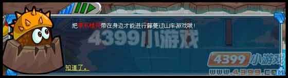 赛尔号水球 佐拉 佐斯德在哪怎么抓