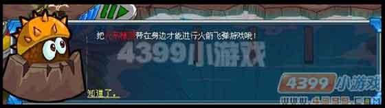赛尔号水球 佐拉 佐斯德在哪怎么抓