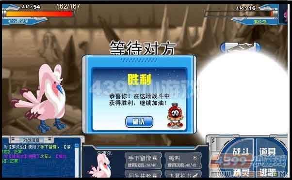 赛尔号紫炎虫 紫妮 妮洛娜在哪怎么抓