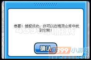 赛尔号紫炎虫 紫妮 妮洛娜在哪怎么抓