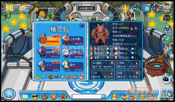 赛尔号托托 乌托 乌托卡在哪怎么抓