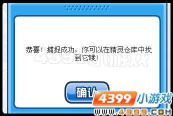 赛尔号丫丫 远古甲虫在哪怎么抓