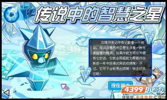 赛尔号宾克 宾塞克在哪怎么抓