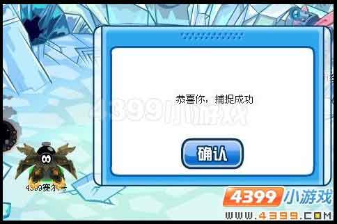赛尔号宾克 宾塞克在哪怎么抓