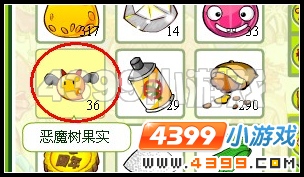奥比岛恶魔树果实