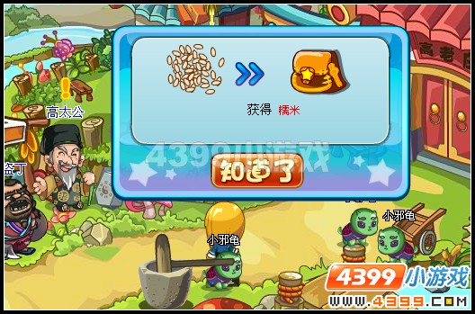 端午节活动攻略