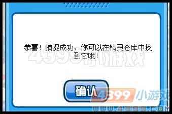赛尔号波伦 波尼尔 波尼斯在哪怎么抓