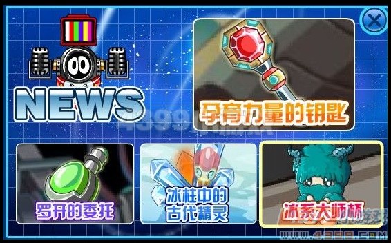 赛尔号莱格 莱格卡萨在哪怎么抓