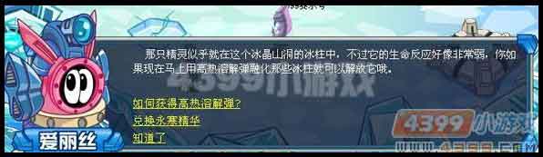 赛尔号桑尼 桑洛希 桑特诺娃在哪怎么抓